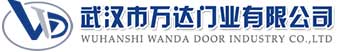 武汉市万达门业有限公司-电动卷帘门-工业门,矿区快速卷帘门,矿区堆积门